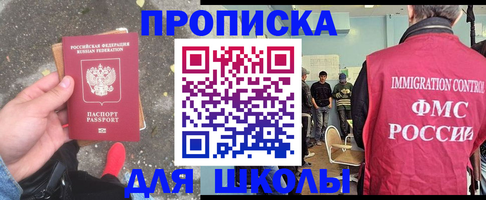 где прописаться в Ржеве